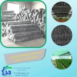 Lưới Che Nắng Thái Lan Đen 2x100x60% Cắt Nắng Lưới Che Nắng Thái Lan Đen 2x100x60% Cắt Nắng